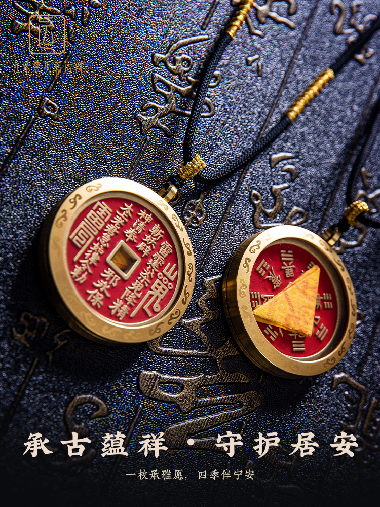 🔥🔥🔥【硃砂吊墜】📿山鬼花錢象徵平安順遂！
